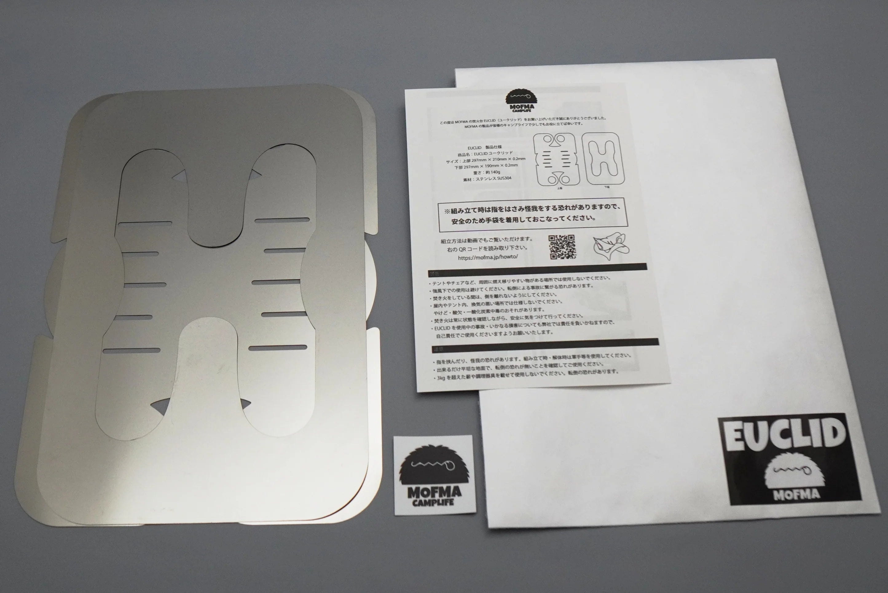 Euclid bonfire stand